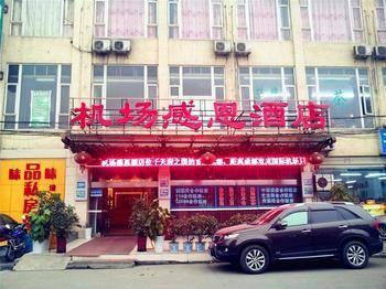 Chengdu Thanks Giving Hotel CTU Esterno foto