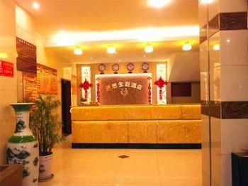 Chengdu Thanks Giving Hotel CTU Esterno foto