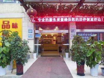 Chengdu Thanks Giving Hotel CTU Esterno foto